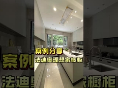 Szybka szafka kuchenna w kształcie litery U nieczystej stali nierdzewnej