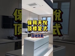 Nowoczesna szafa kuchenna